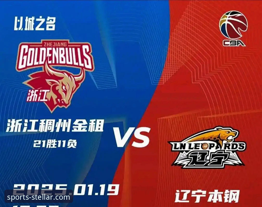 亚星官网 亚星体育平台CBA赛事观看与复盘操作教程:以北京爆冷负福建为例